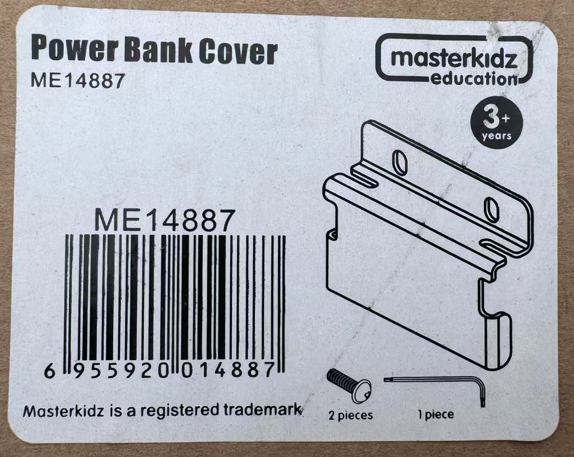 battery kate mäng lapsele – detailvaade